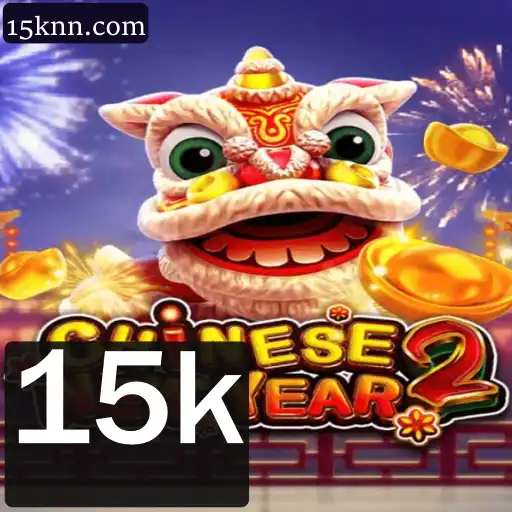 Descubra o Fascinante Mundo de 'CHINESENEWYEAR2': Um Jogo de Estratégia Inovador